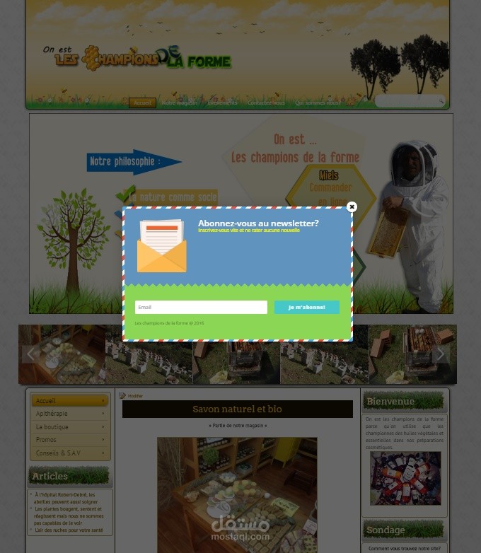 موقع لمربي نحل ومنتج عسل وباحث في هذا المجال