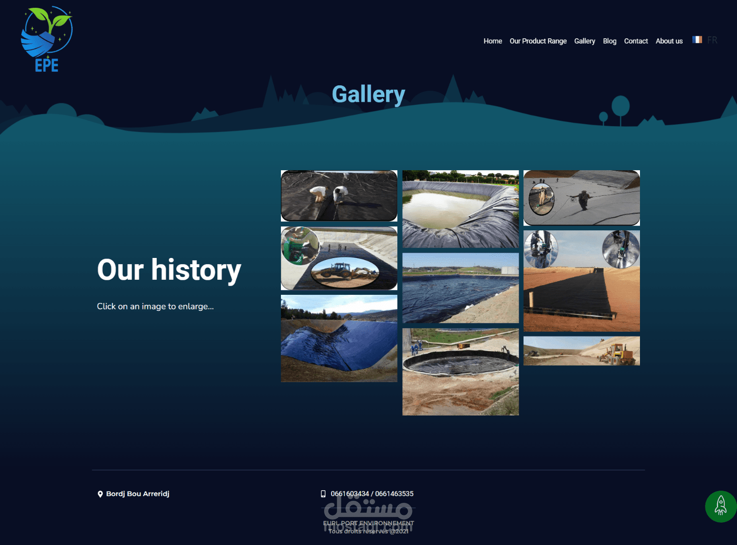 تطوير موقع شركة EPE الجزائرية
