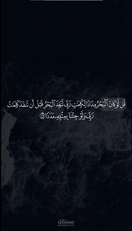 مونتاج مقطع من بودكاست