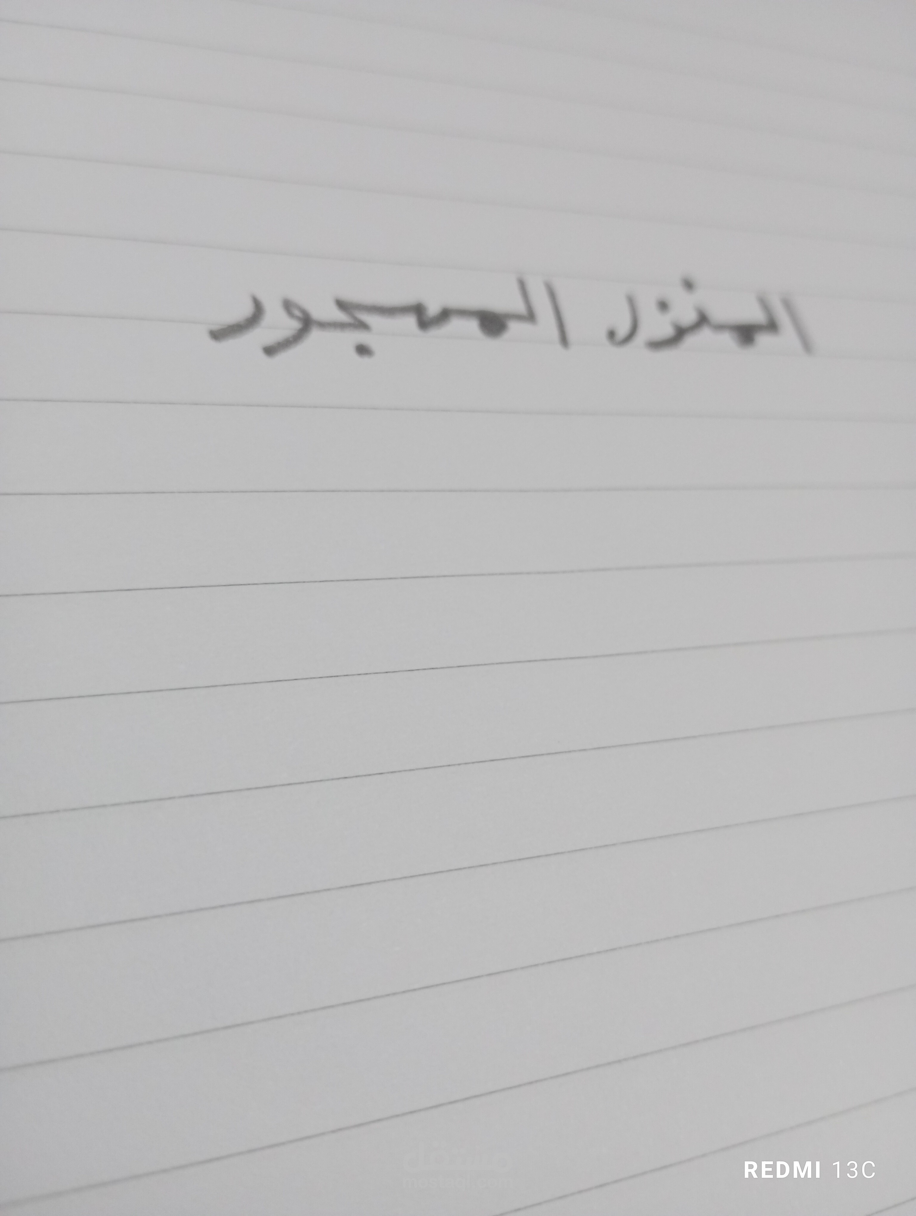 قصة رعب قصيرة
