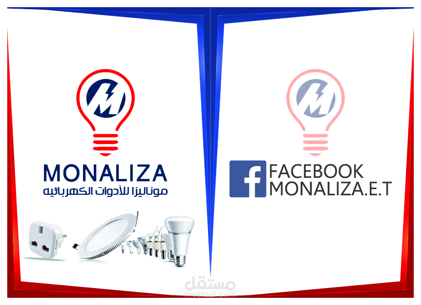 كتالوج منتجات