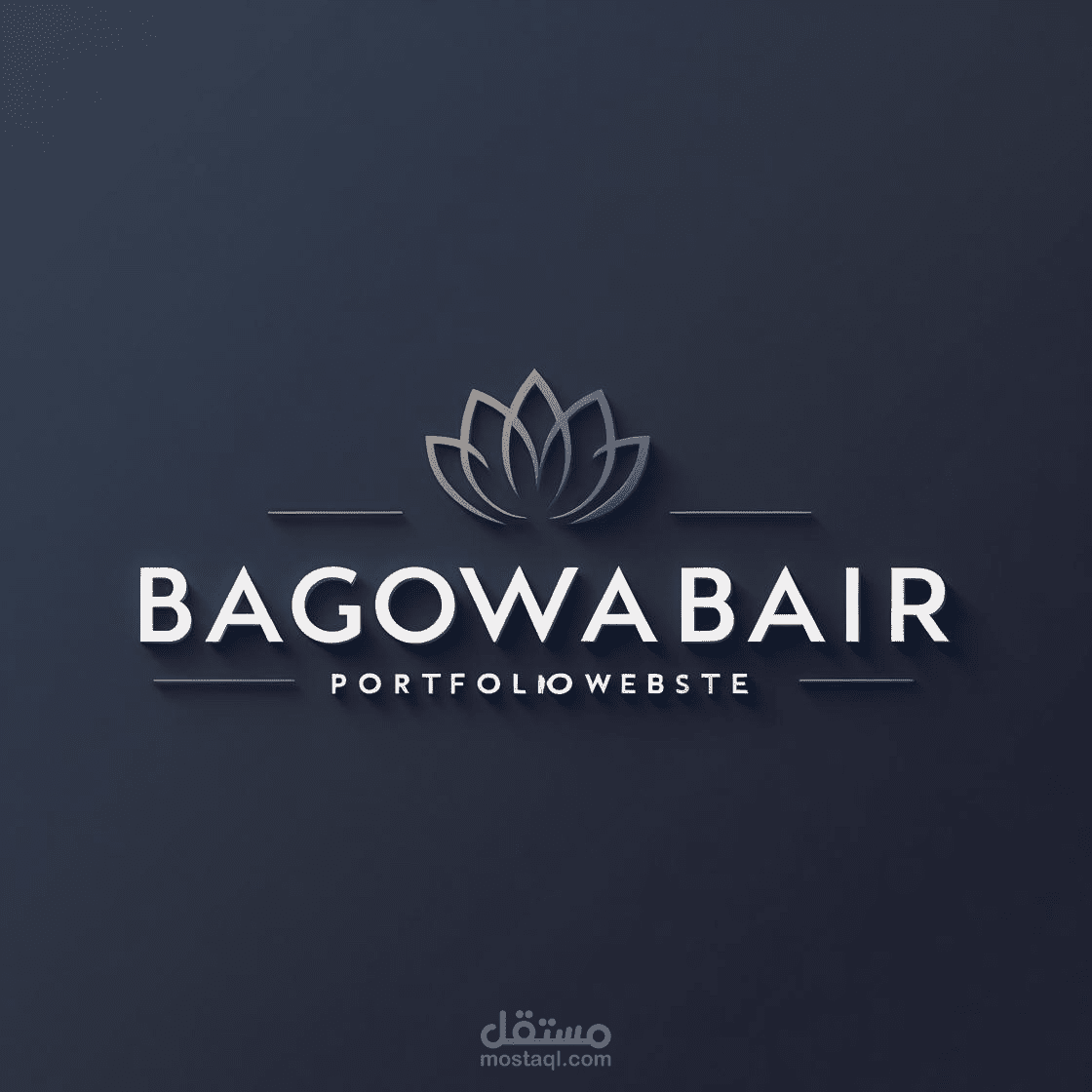 تصميم وتطوير موقع بورتفوليو شخصي احترافي ومتجاوب لعرض المهارات والمشاريع(bagowabair)