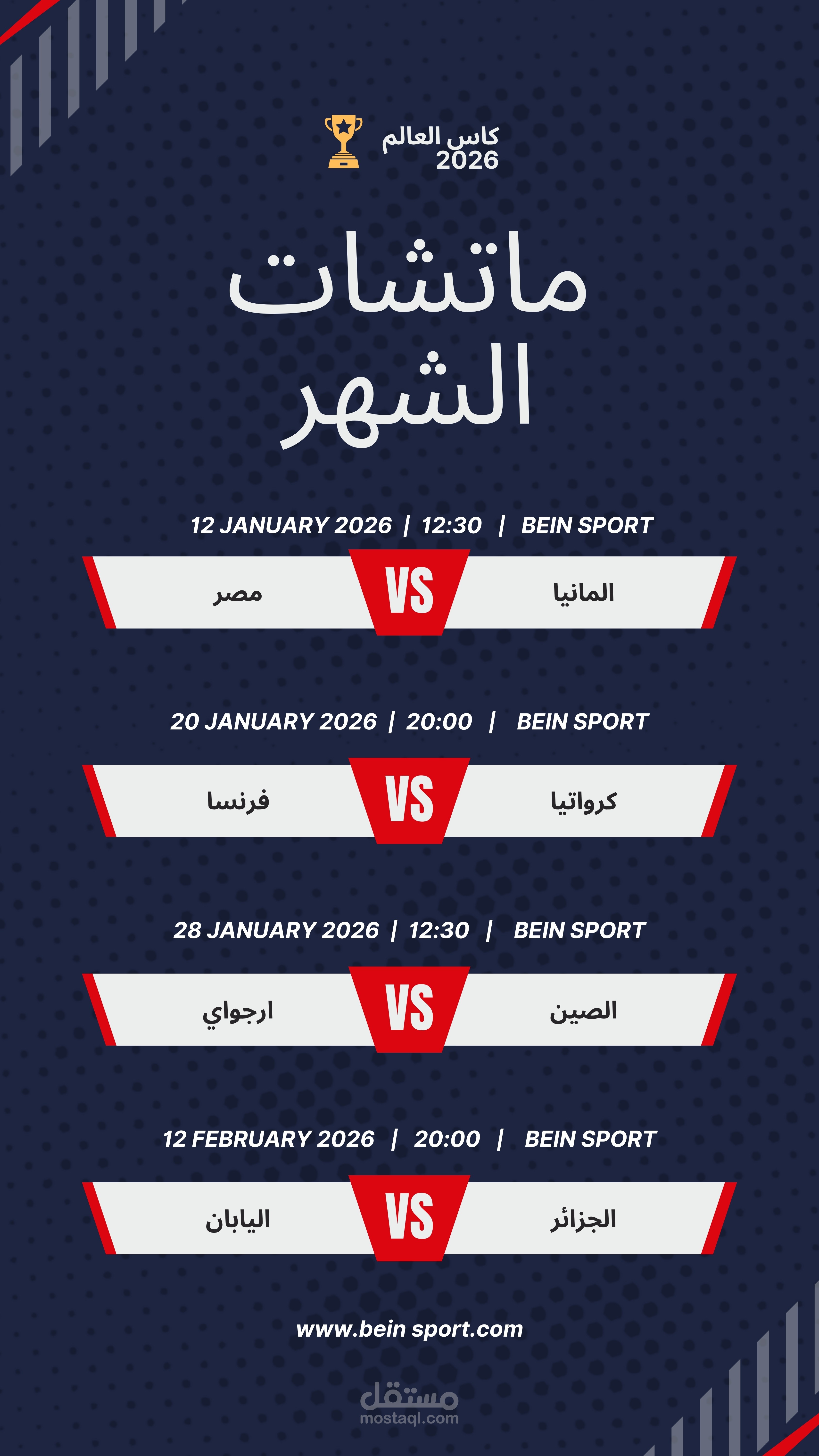 فيديو موشن جرافيك