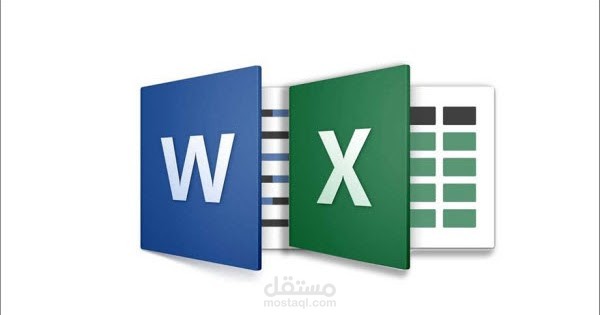 ادخال قيود يوميه Excel