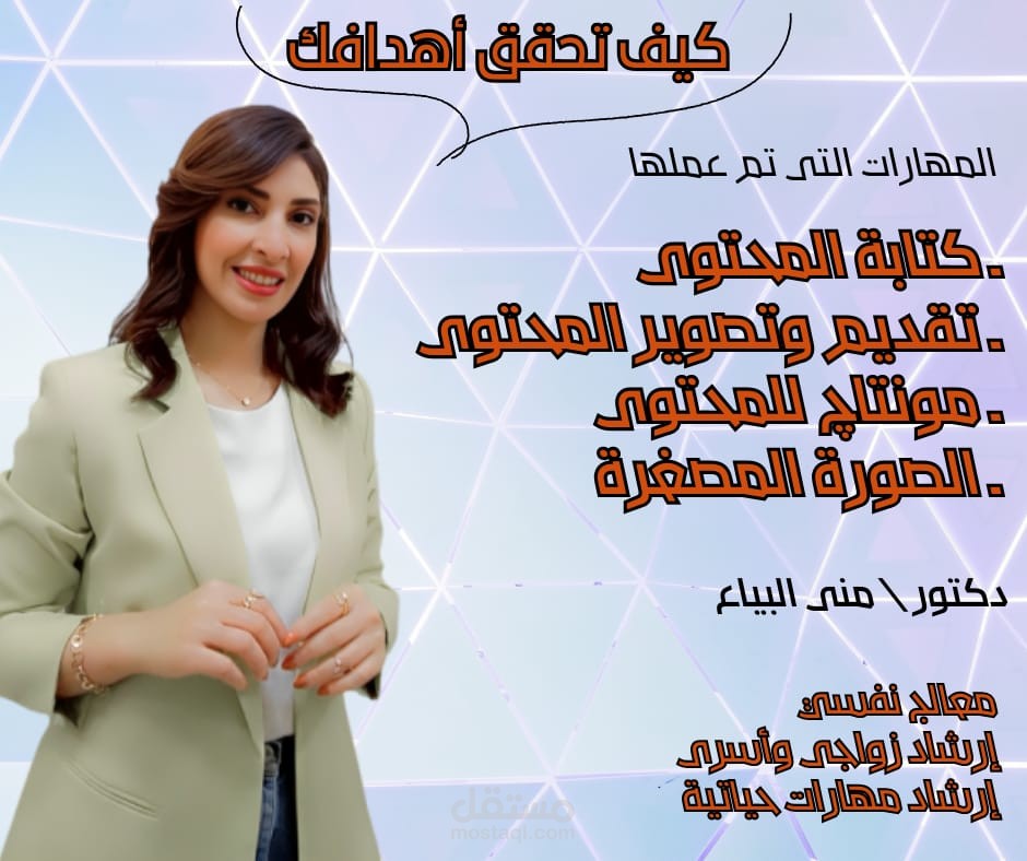 ريل اعلانى