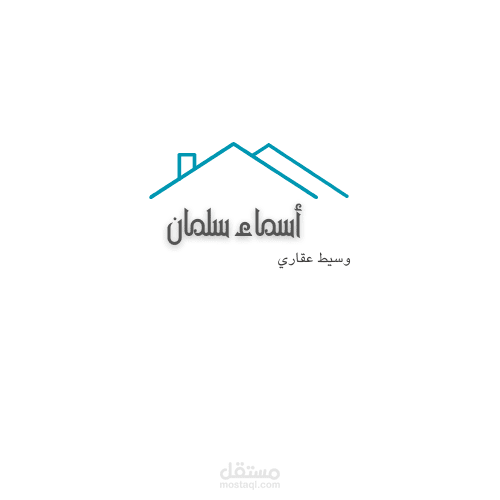 إدارة حسابات وسيط عقاري