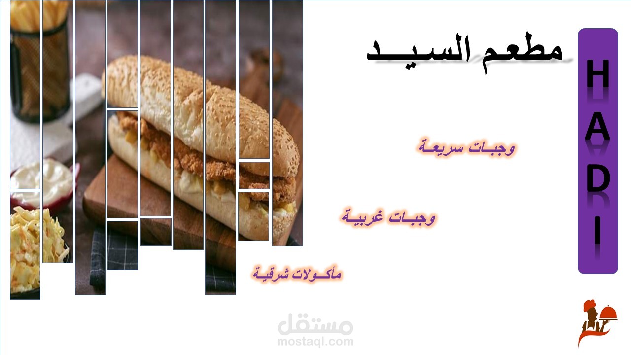 دعاية و إعلان