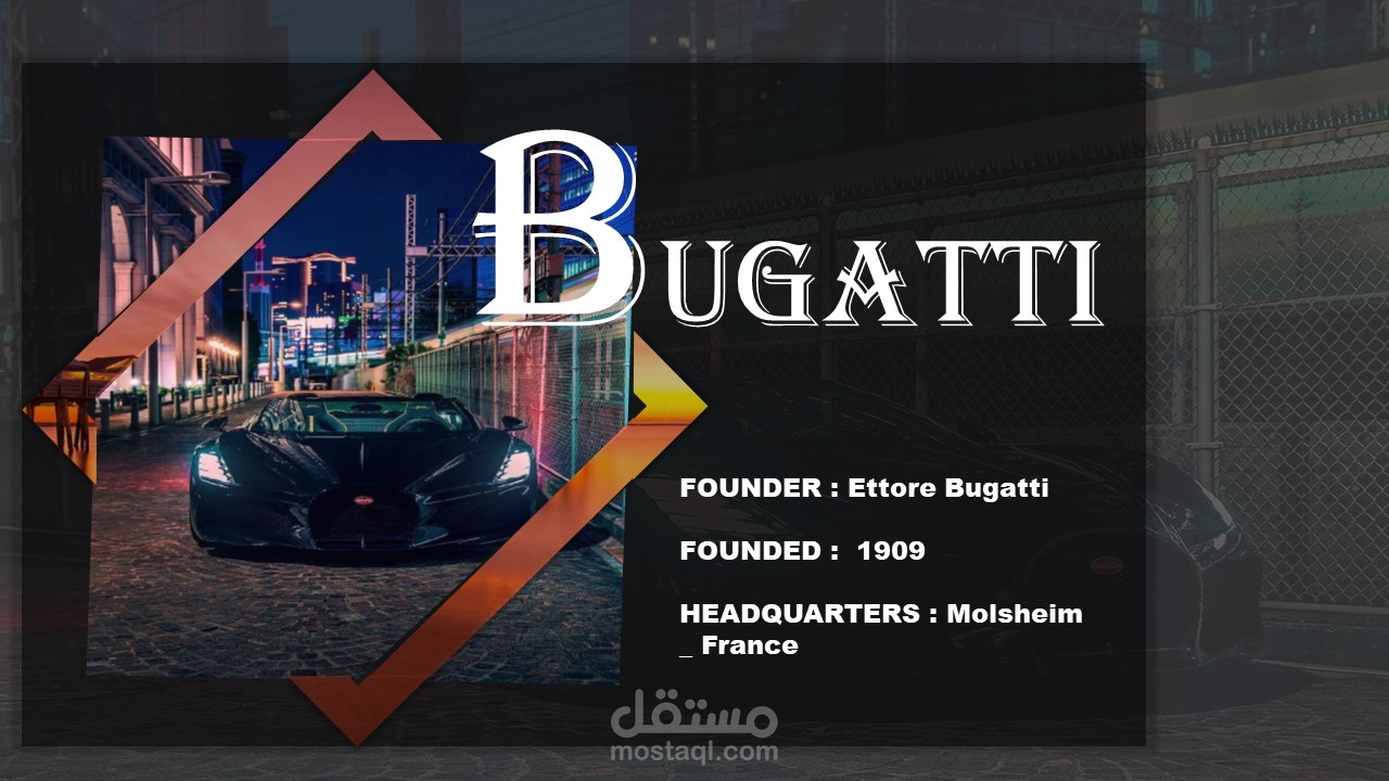 اعلان لسيارة Bugatti