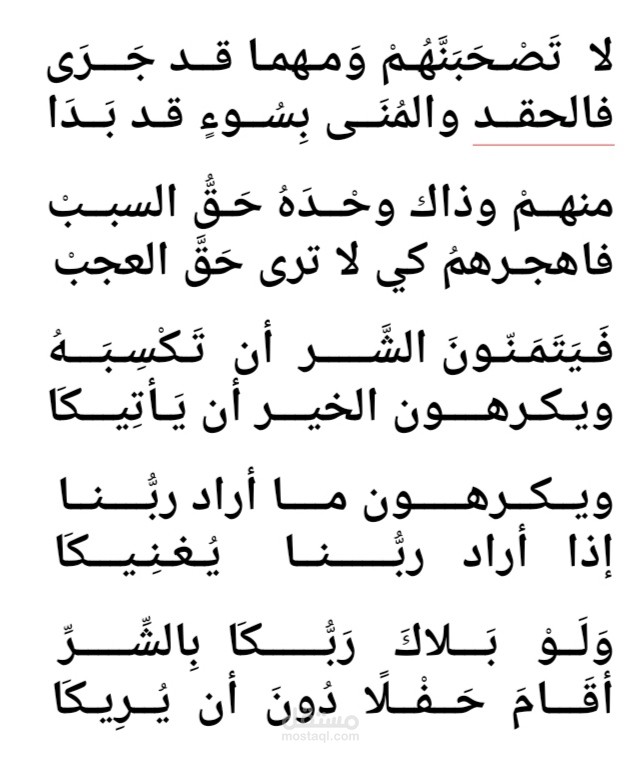 أصحابٌ أعداءٌ