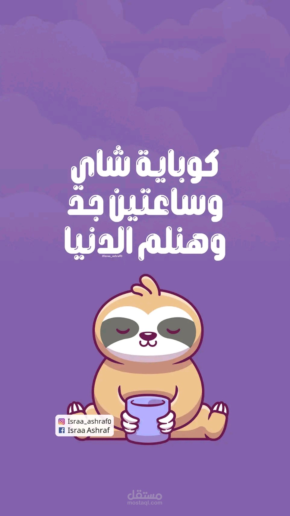 تصميم تحفيزي