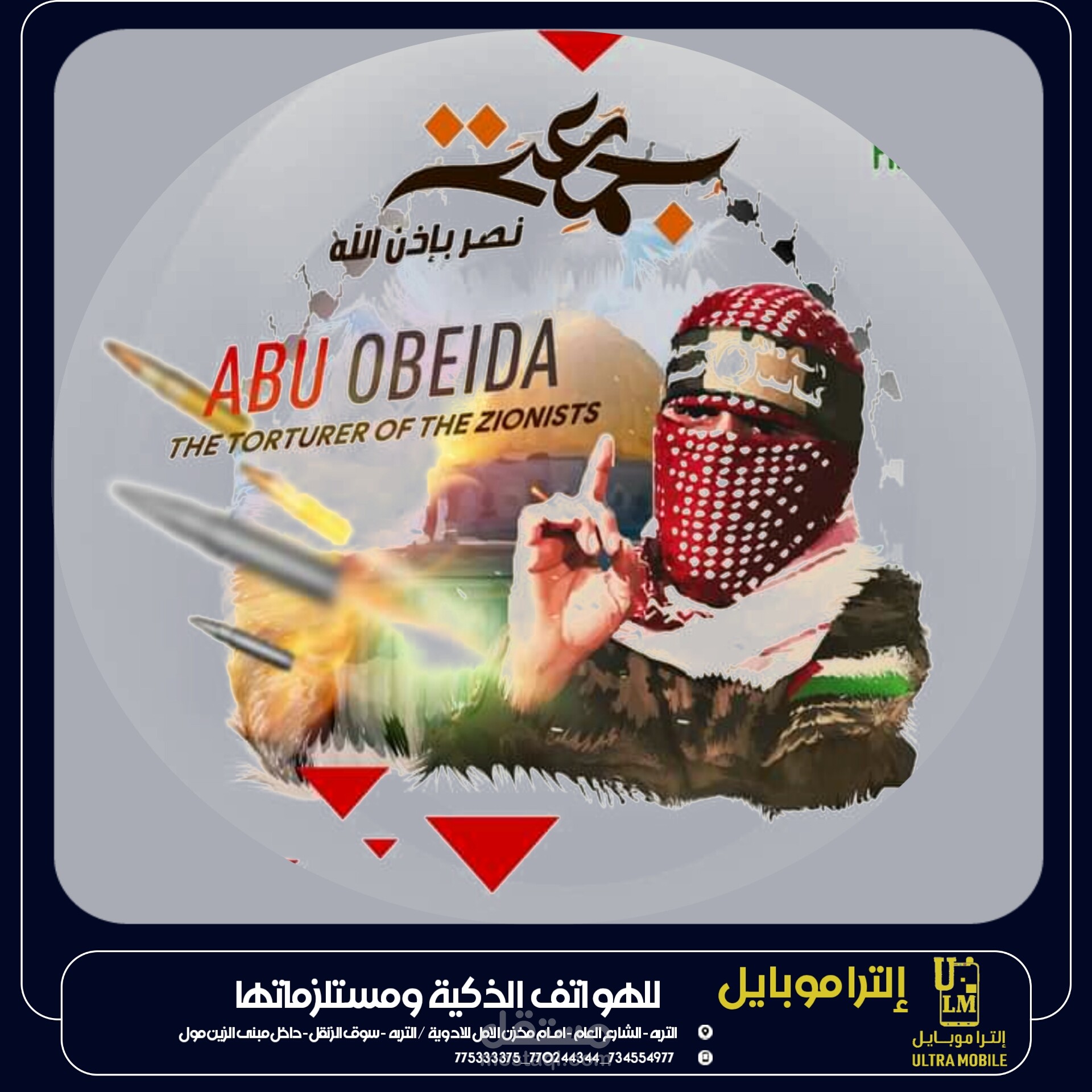 تهنئات الجمعه