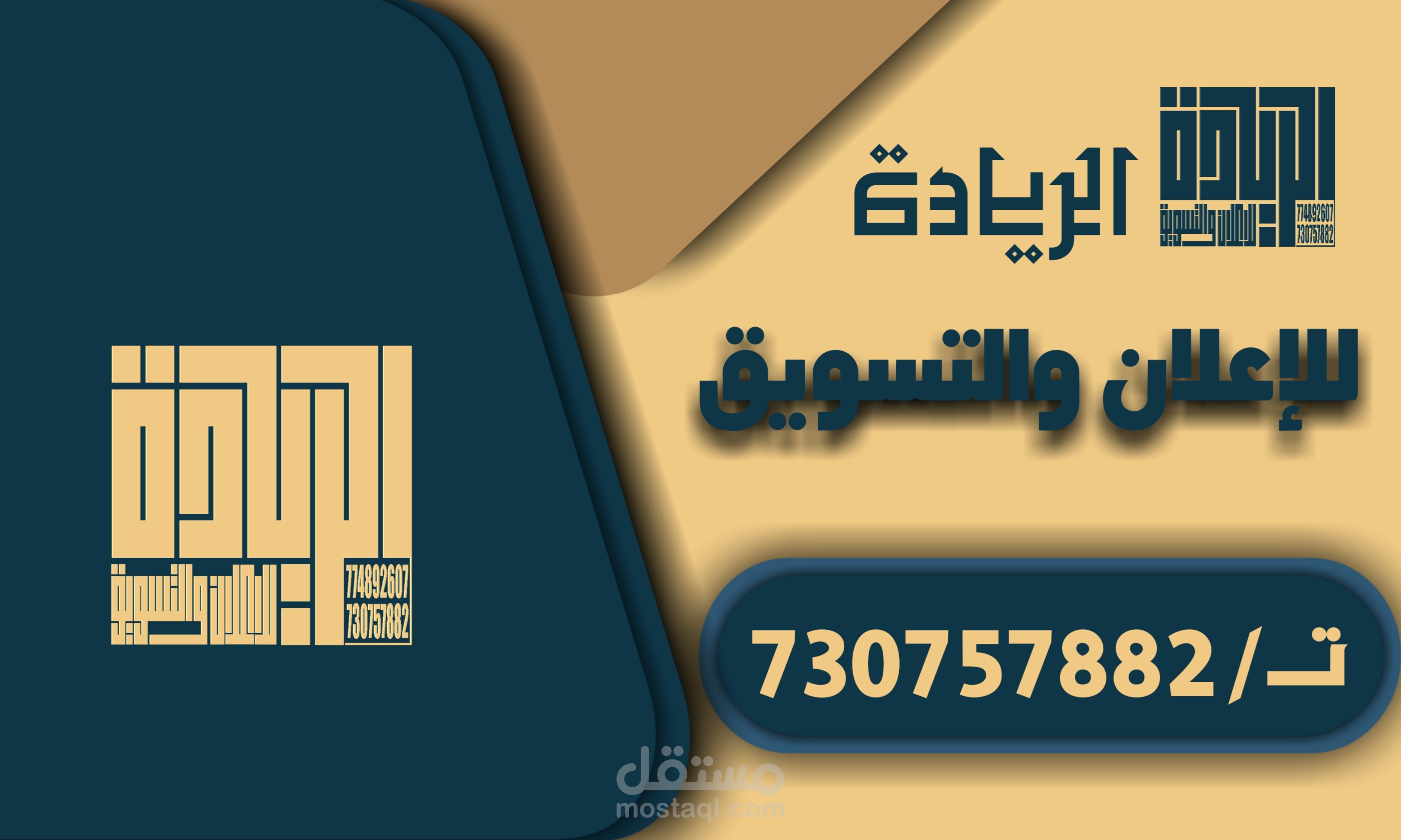 كرت اعلاني