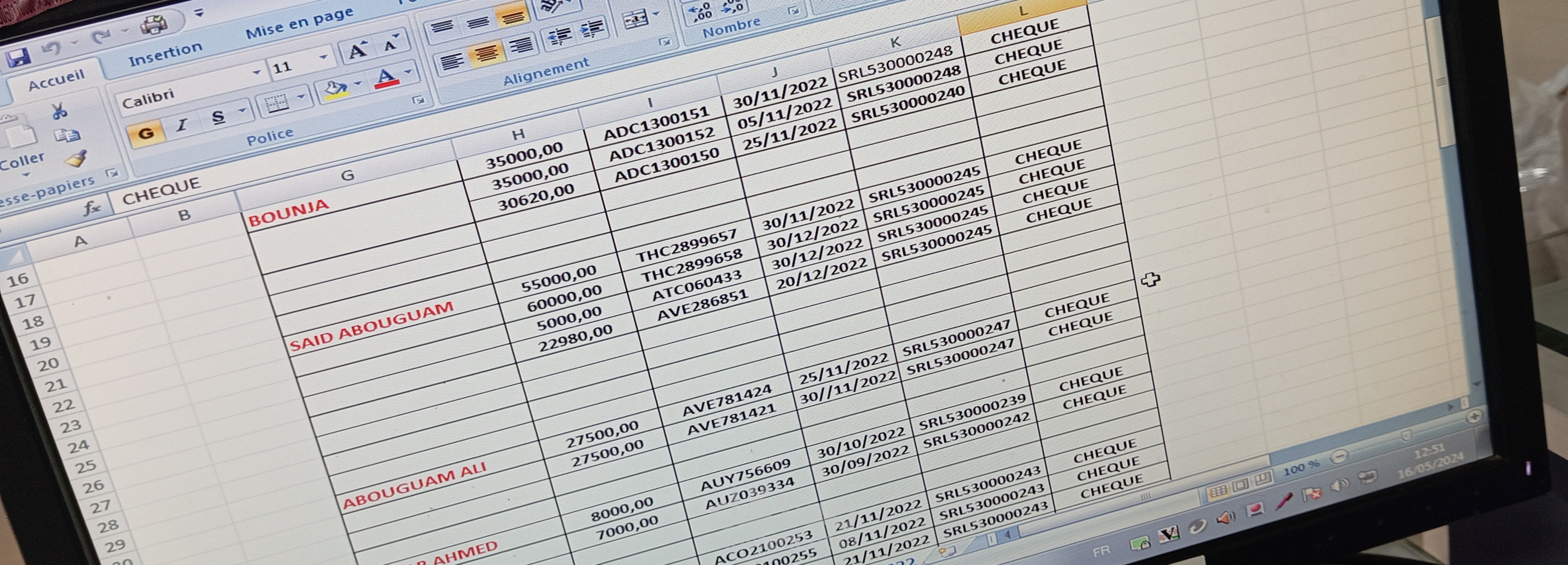 خدمة تحرير وتحليل البيانات باستخدام برنامج إكسيل (Excel)