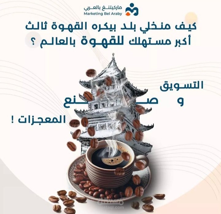 محتوى تسويقي مع مثال من الواقع