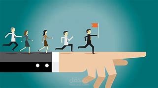 محاضرة عن القيادة