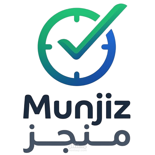 landing page لبرنامج تنظيم وقت (منجز) (موقع وهمي لاكتساب الخبرات)