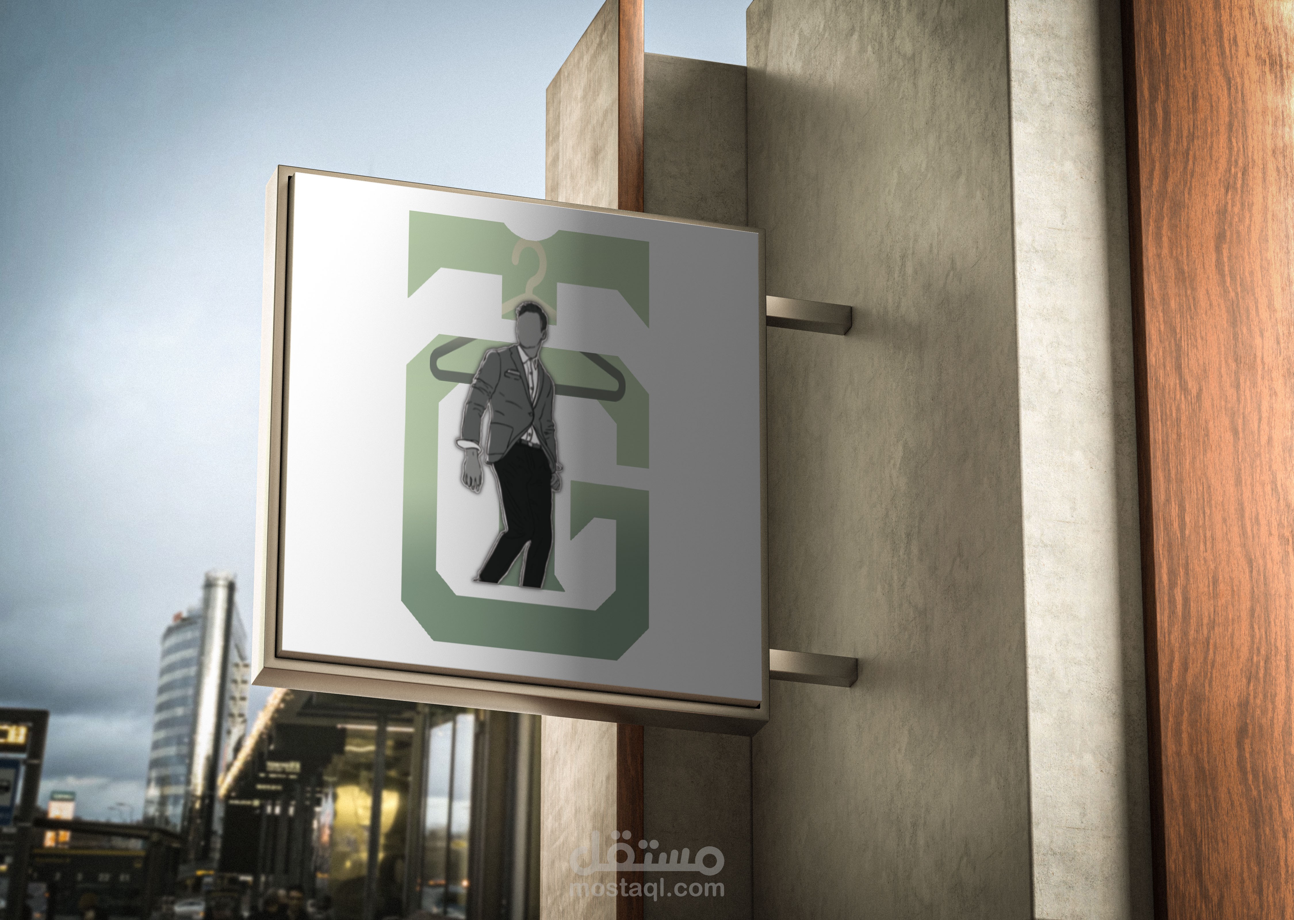 تصميم شعار لمحل ملابس رجالي