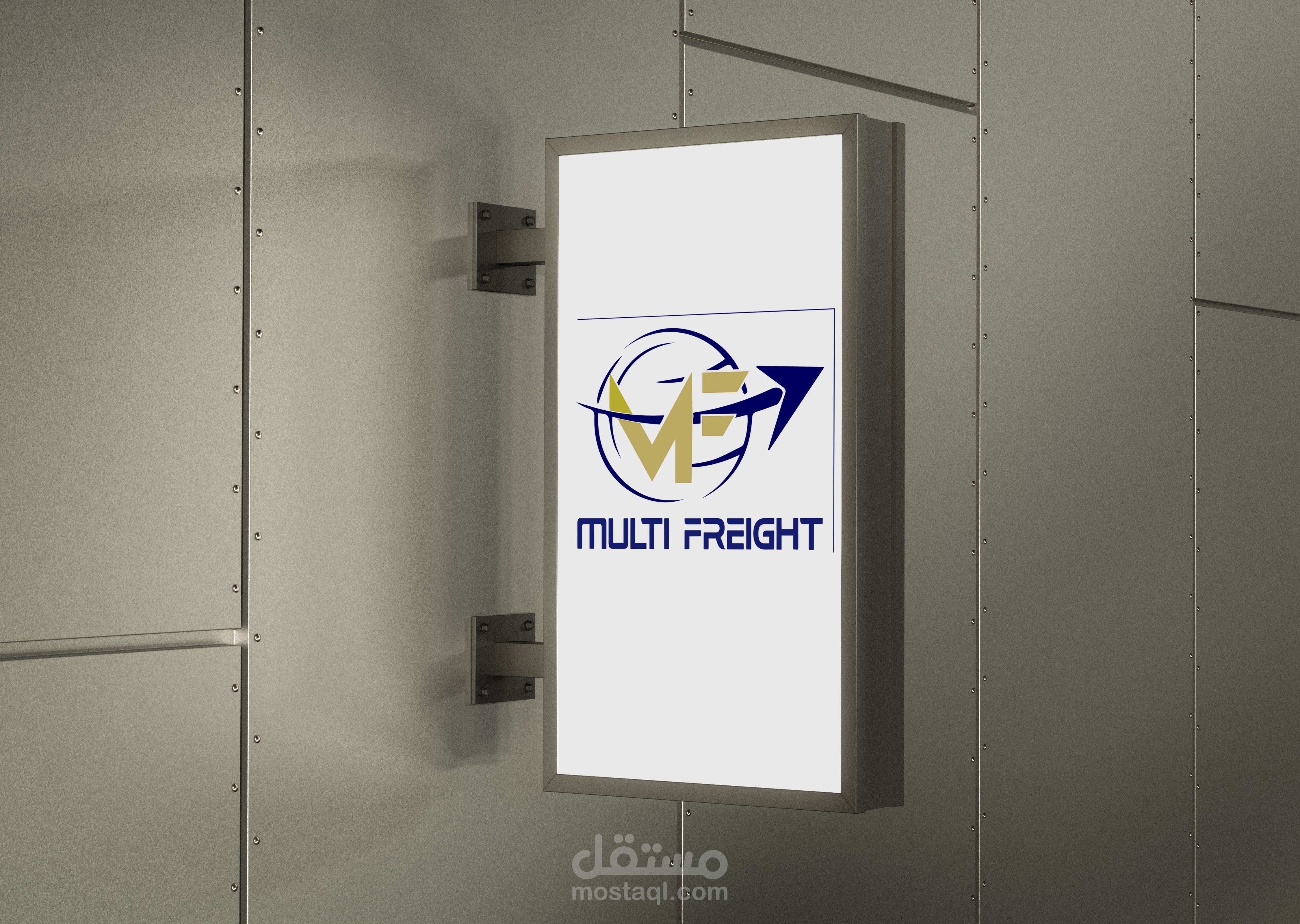 تصميم شعار و هوية بصرية لشركة شحن