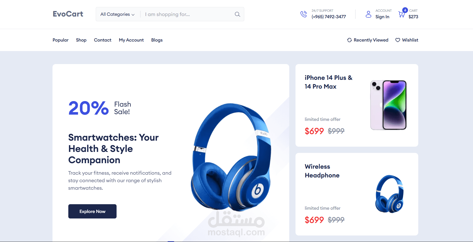 موقع تجارة لبيع الإلكترونيات – Evocart