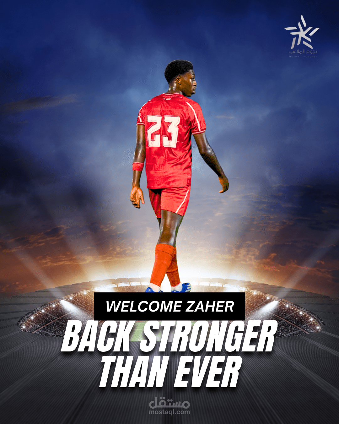 إنشاء بوستات بسيطه لعرض الهدف بأسلوب سهل وجذاب