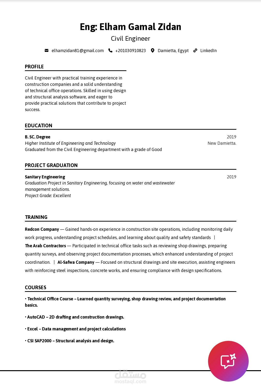 تصميمات CV احترافية تميزك