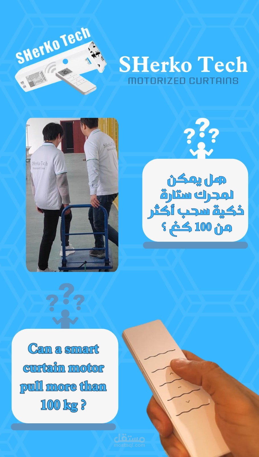 تصميم فيديو على كانفا