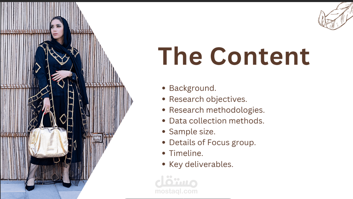 خطة بحث تسويقي لمعرفة السوق