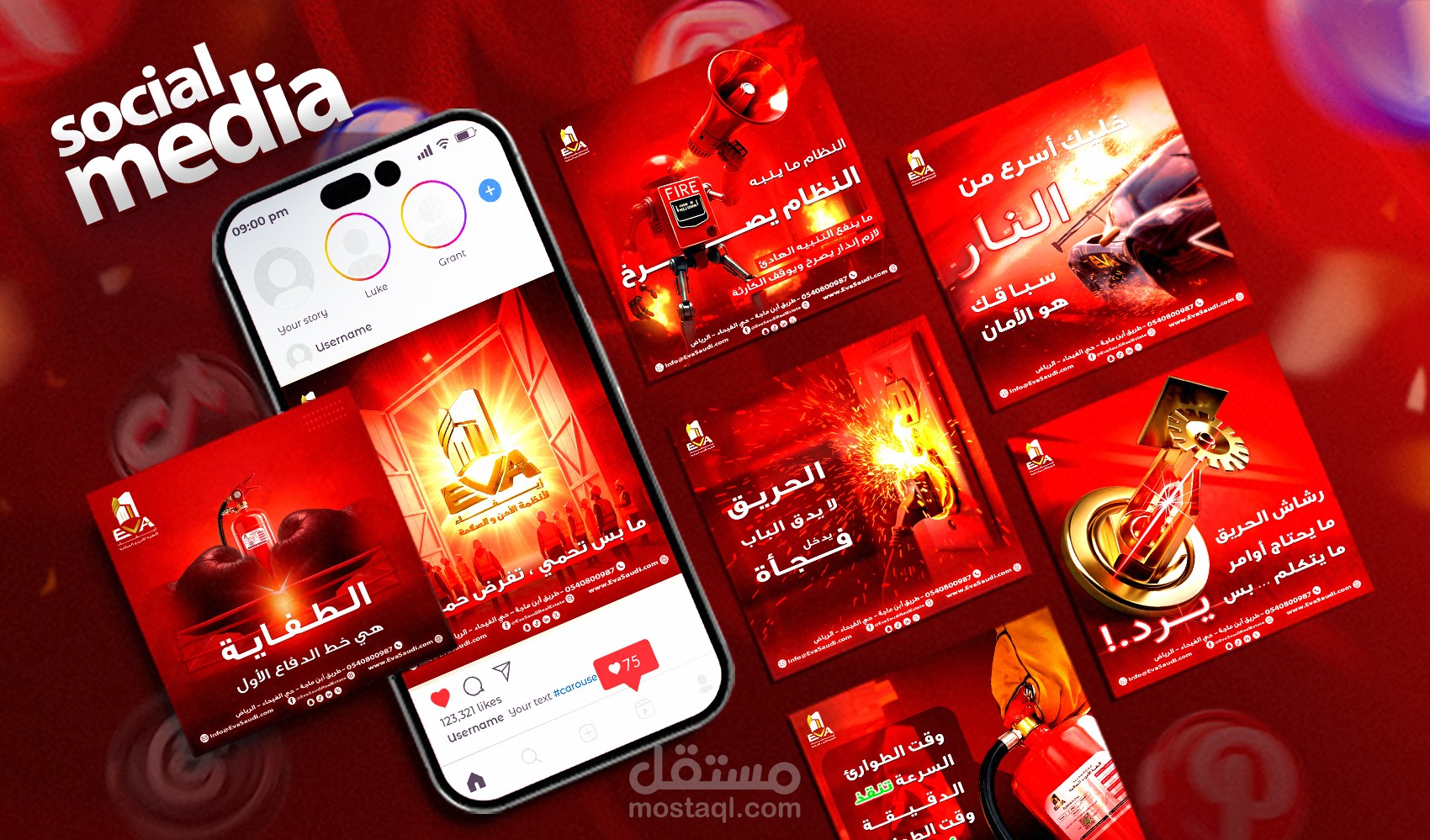 تصاميمات سوشيال ميديا