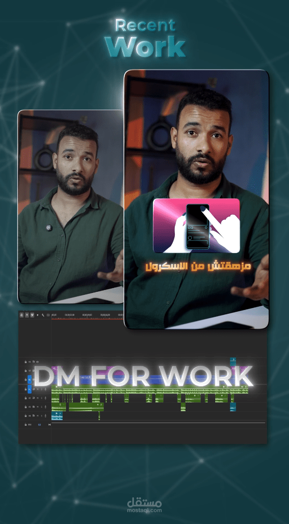 مونتاج ريل احترافي باستايل موشن جرافيك | After Effects