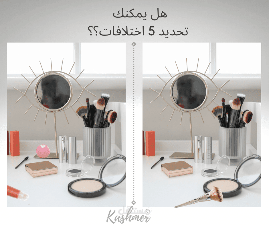 منشورات تفاعلية
