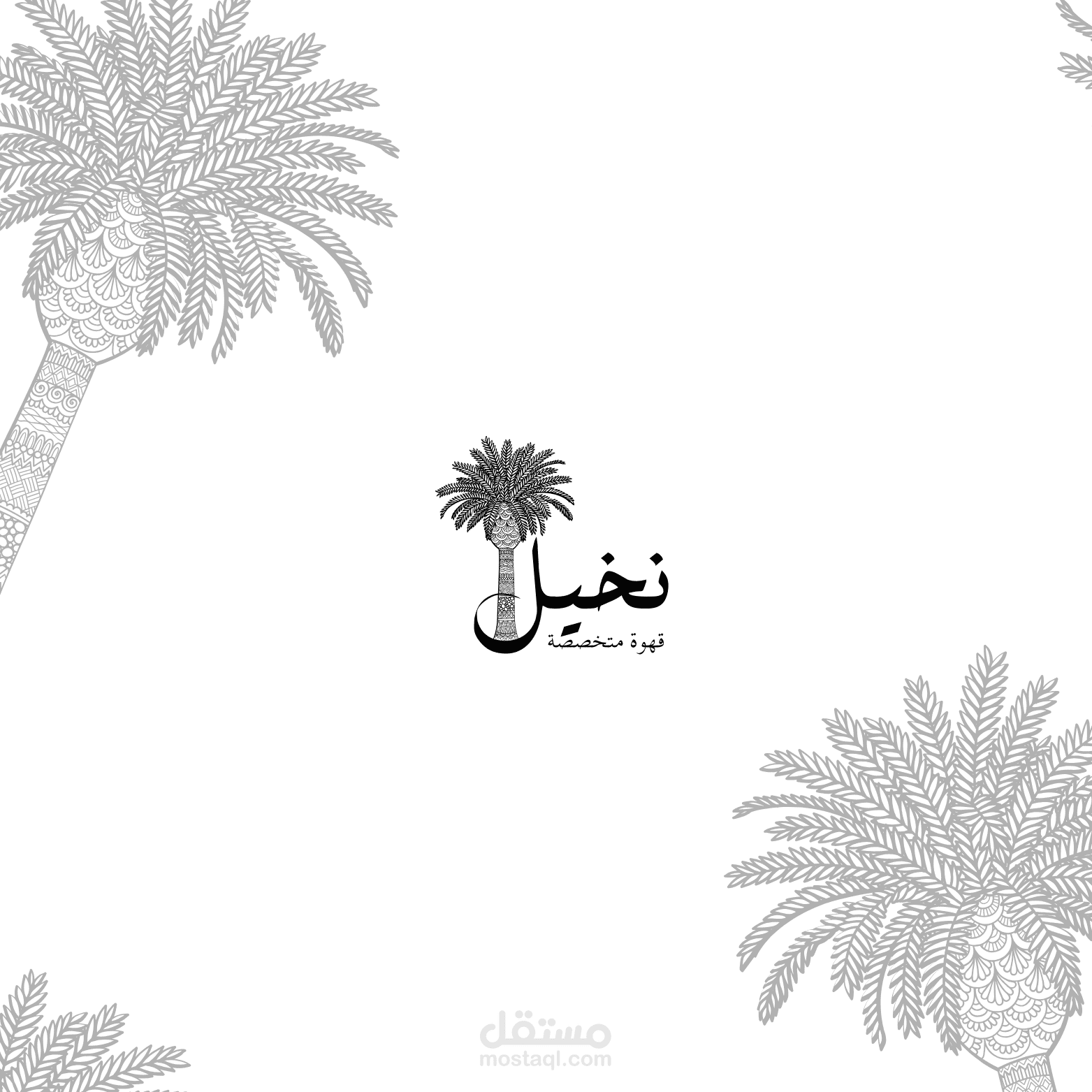 شعار و لوجو لمقهي حديث عربي