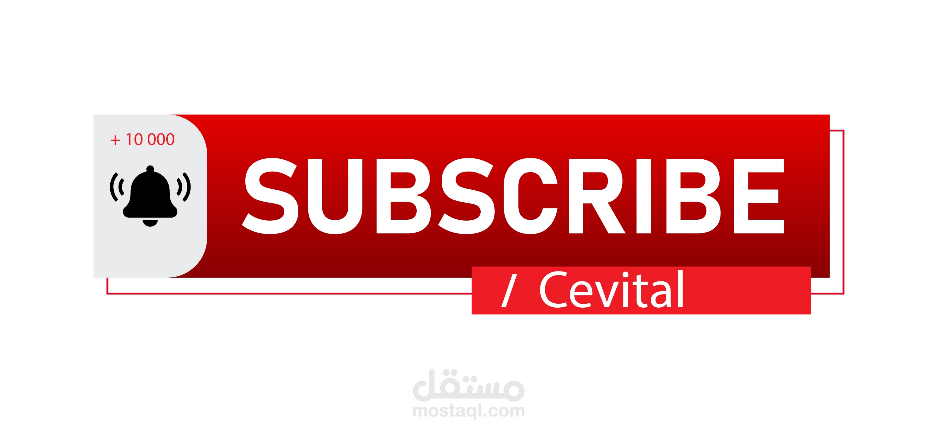 حملة تسويقية لزيادة المشتركين و التفاعل لشركة