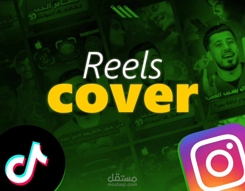 REELS COVER