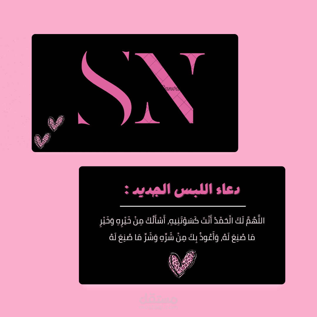 تصميم بزنس كارد