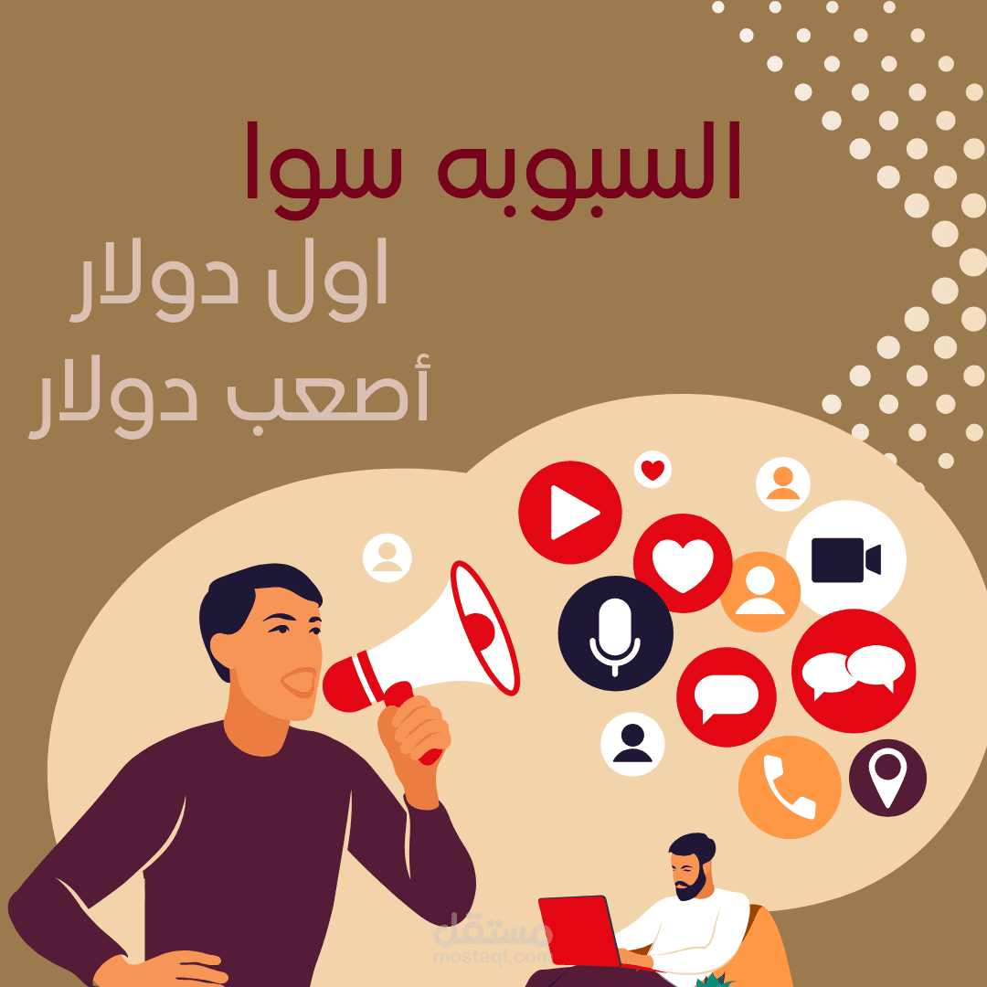 تصميم فيديو اعلاني