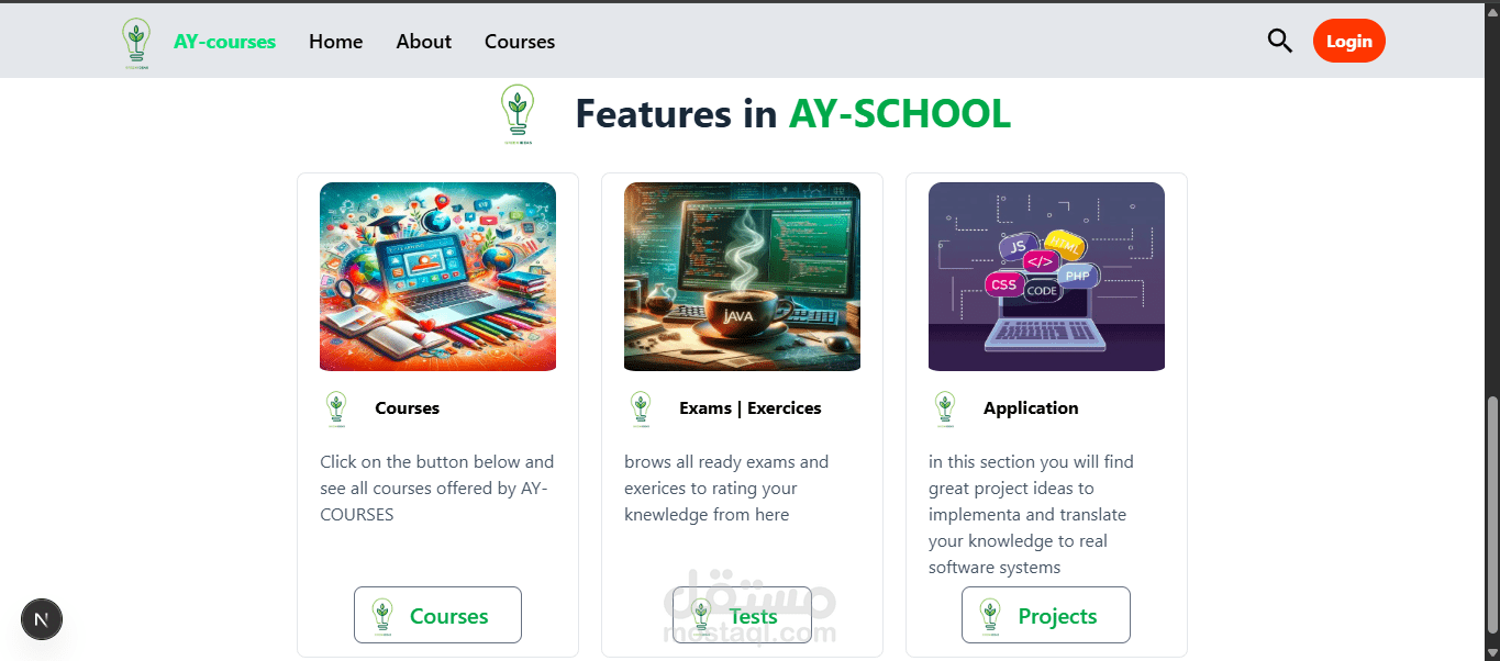 منصة تعليم عن بعد