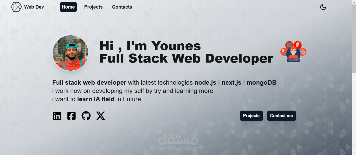 موقعي الشخصي