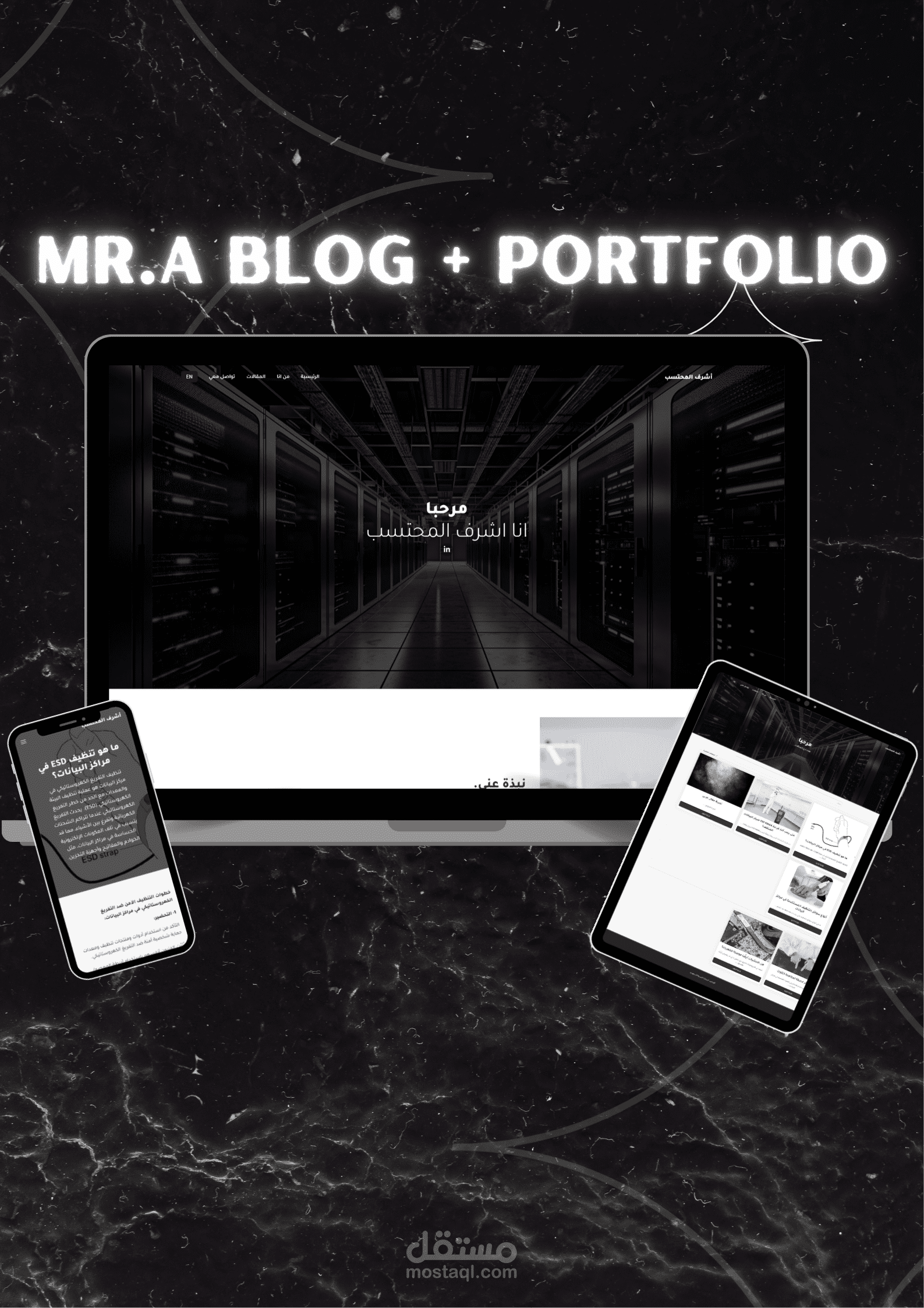 (معاينة) Portfolio Website + Blogs + Admin Panel