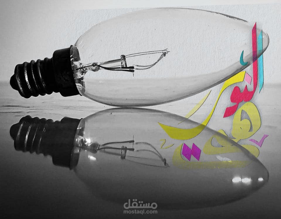 الكتابة باسلوب الكاليغرافي