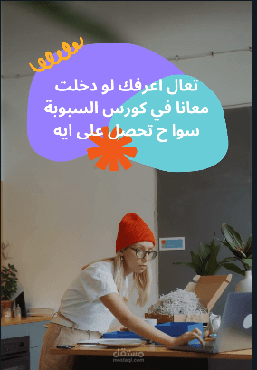 فيديو تعريفي دعائي