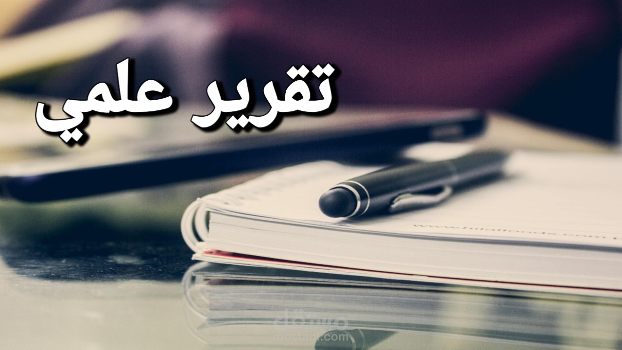 تحليل تطور الإقتصاد عبر مراحل زمنية مختلفة