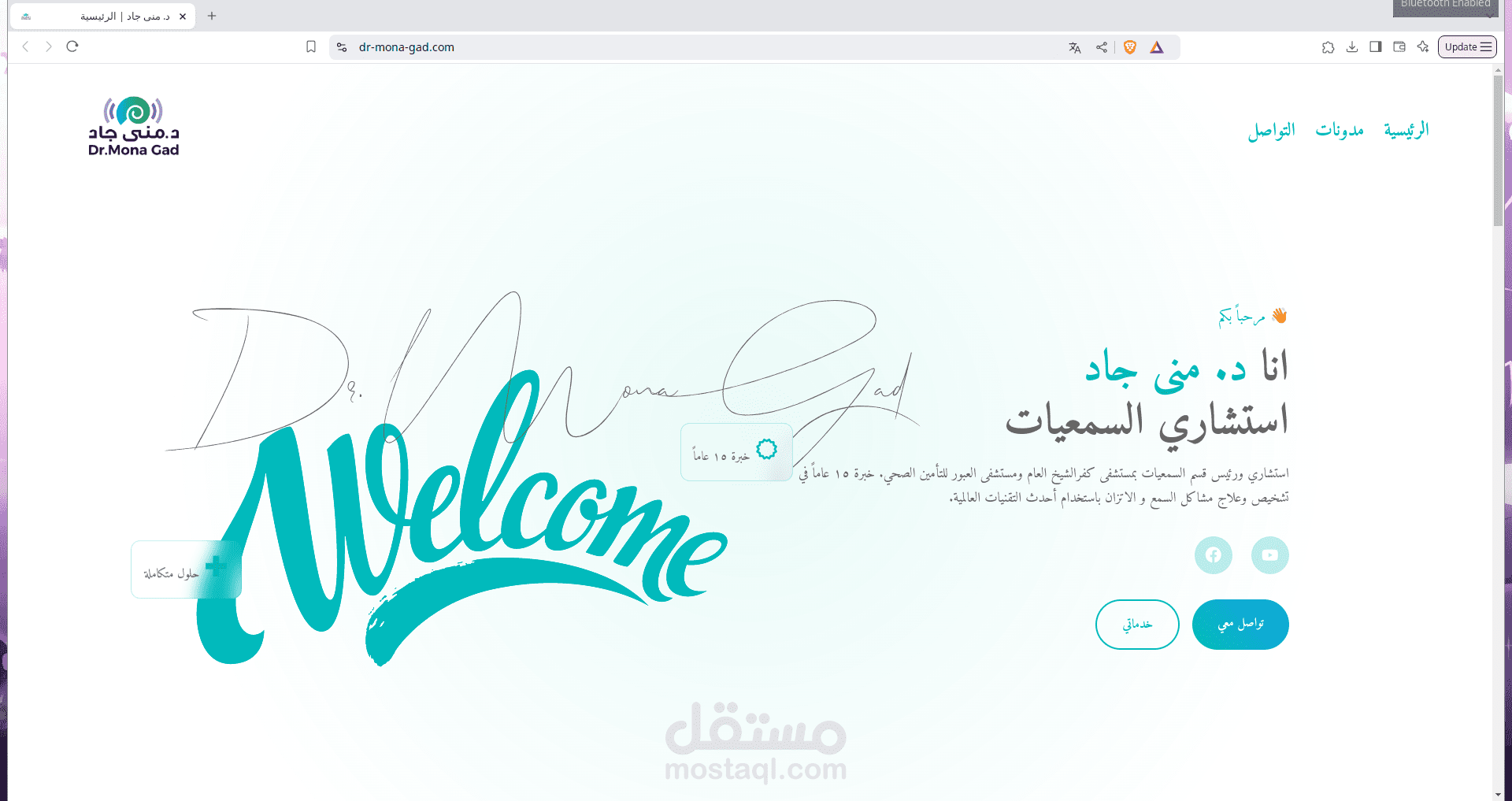 Private Doctor Portfolio