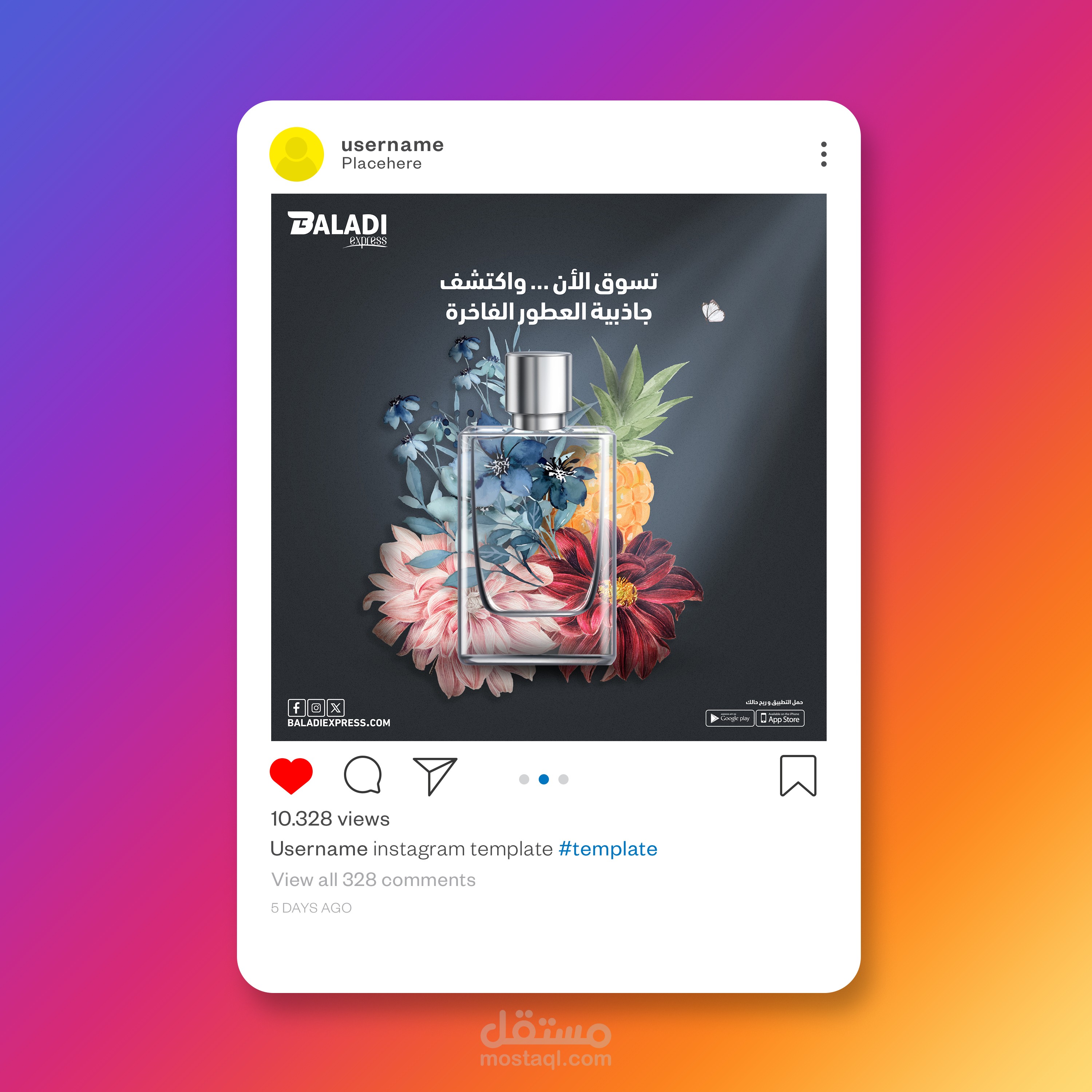 اعلان لتطبيق توصيل طلبات