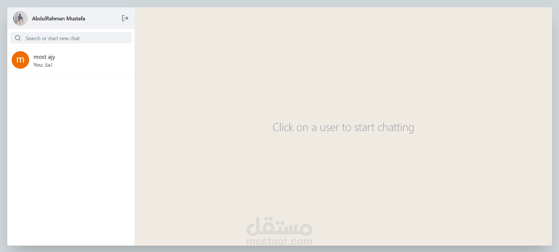 منصة محادثة فورية متكاملة (Real-time Chat Web App).
