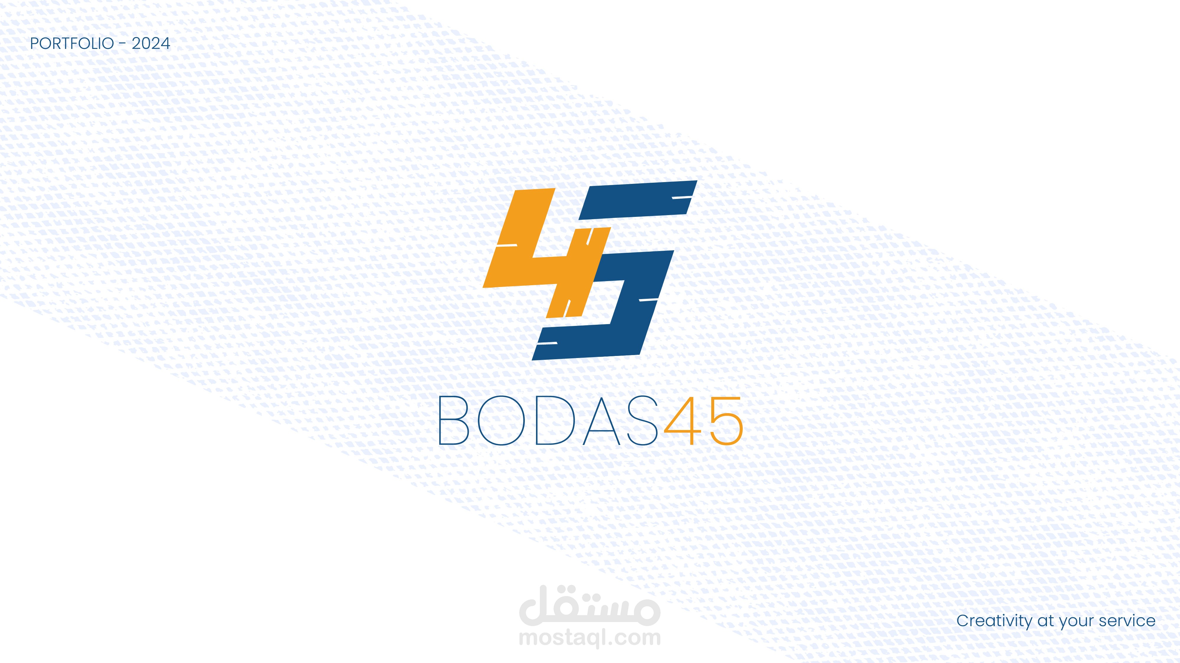 ملف الأعمال السابقة