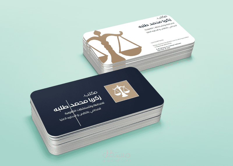 تصميم بطاقه عمل بيزنس كارد بشكل احترافى