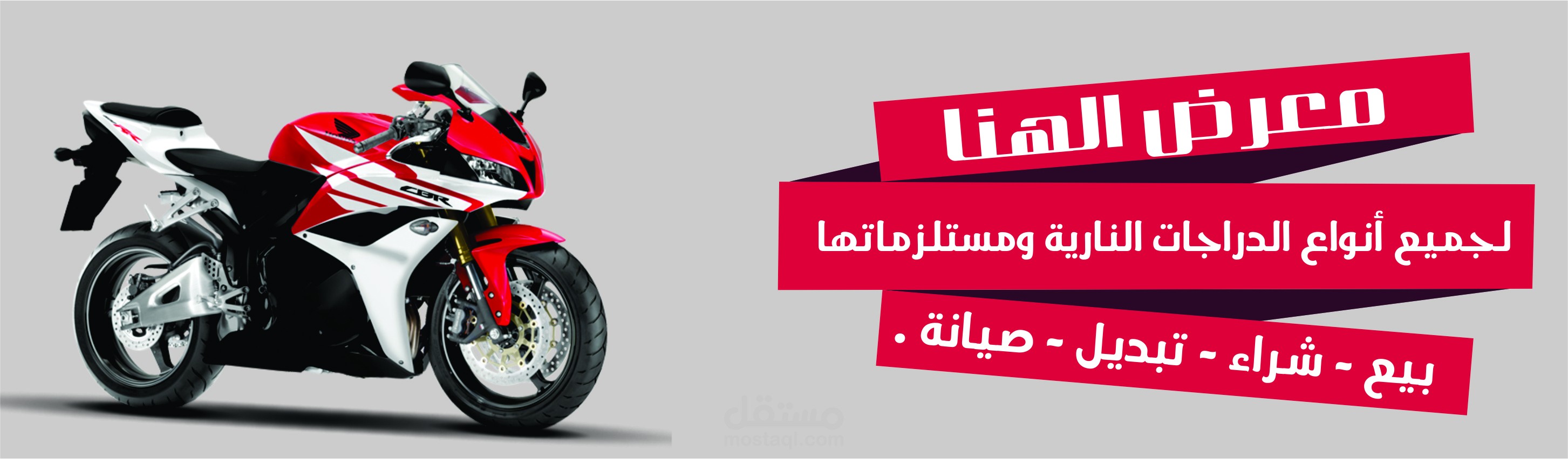 معرض الهنا
