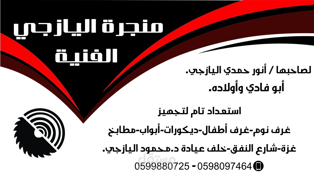 كرت فزت