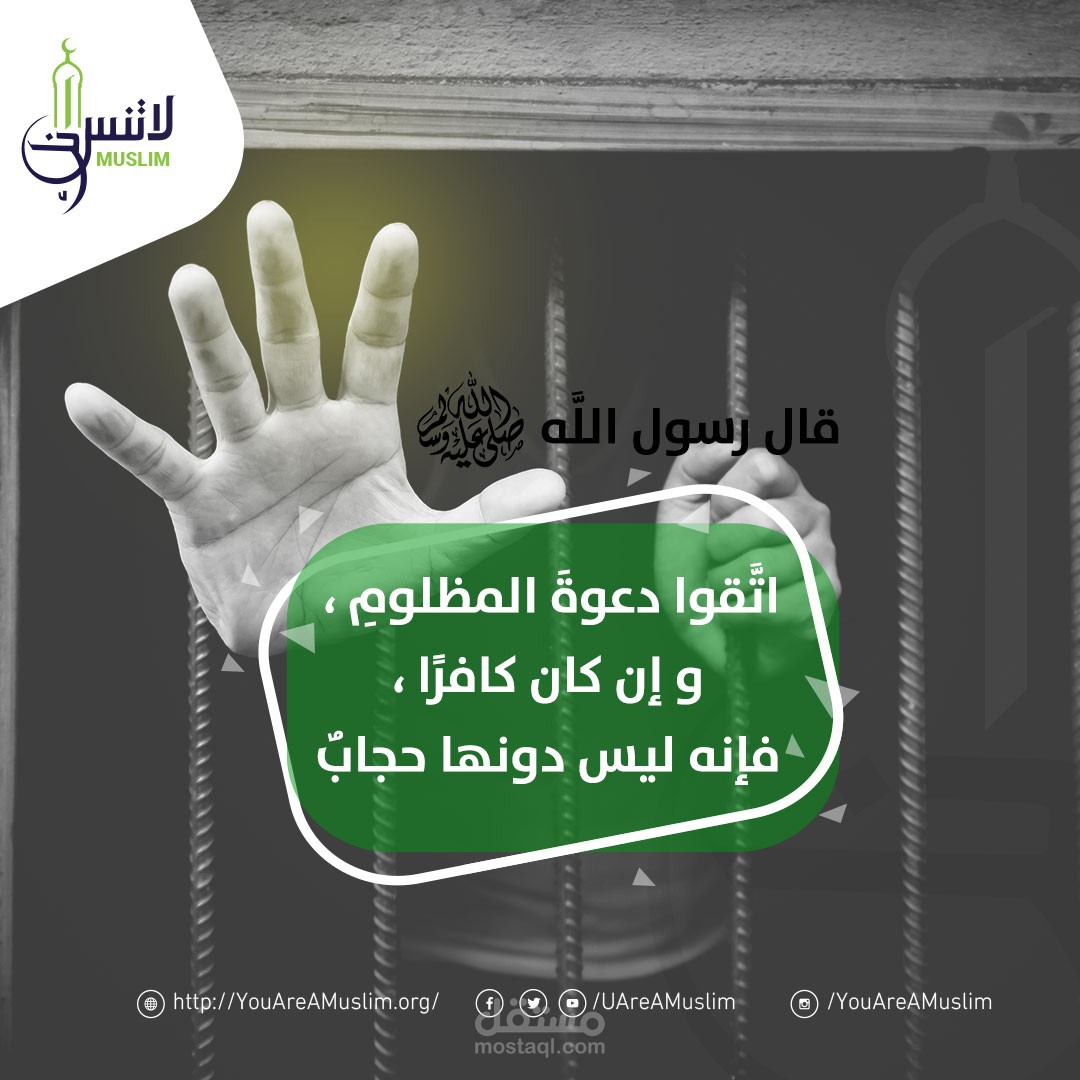 تصميم سوشيال ميديا