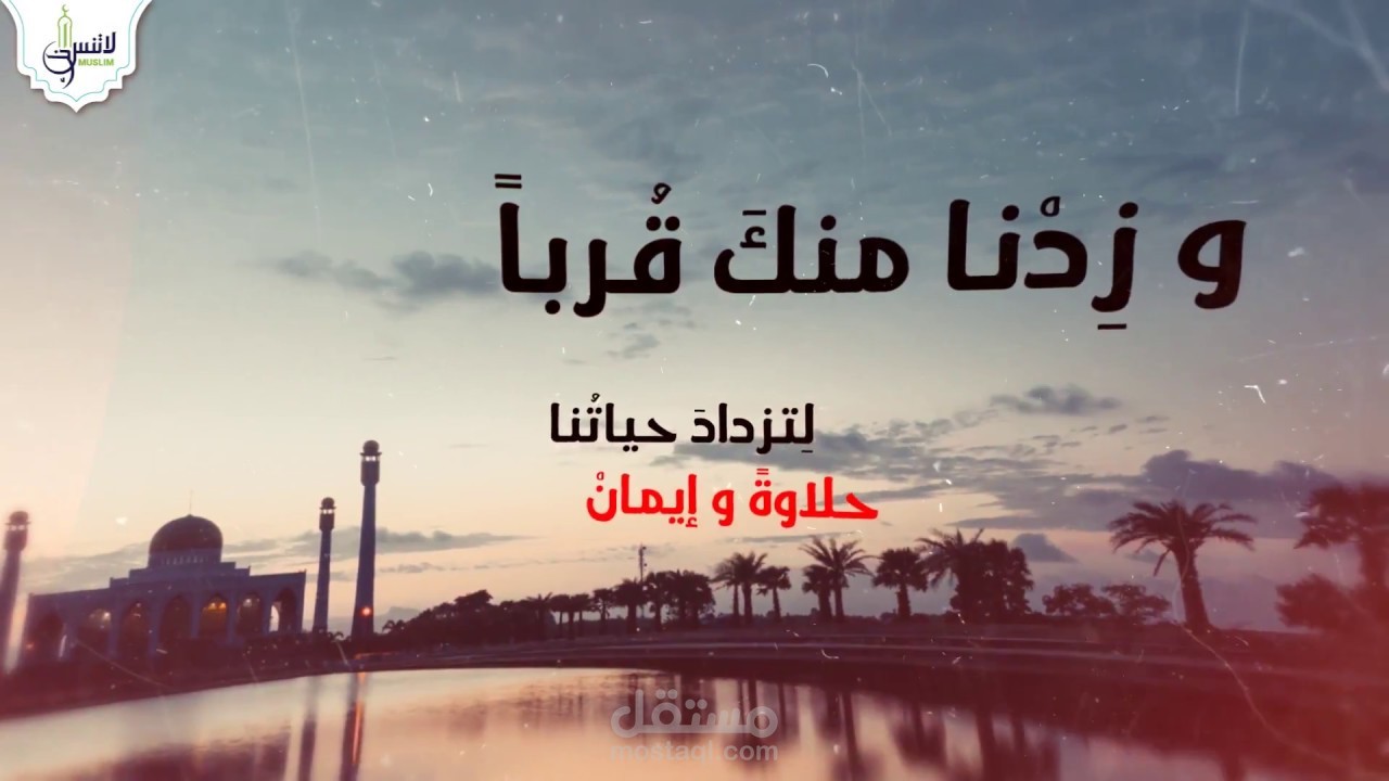 خاطرة الله نور الاكوان